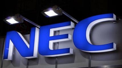 日本NEC尋求本土裁員3000人并整合工廠，聚焦計算機軟件開發(fā)