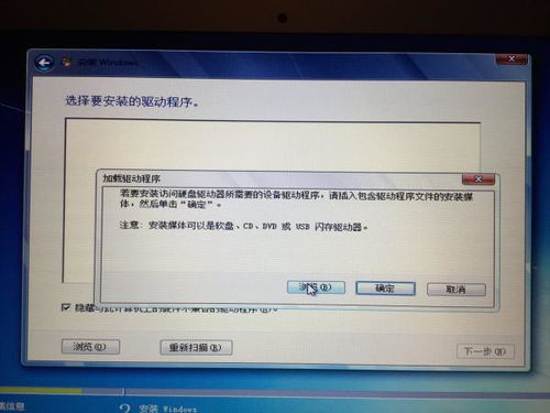 蘋果電腦上安裝與運行Windows軟件及軟件開發環境配置全攻略