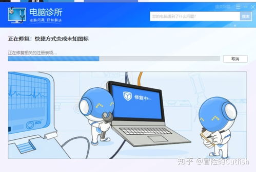 桌面圖標(biāo)變空白文檔？2種電腦軟件快捷方式修復(fù)方法全攻略
