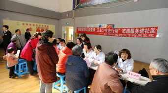 跟著郭明義學(xué)雷鋒 衛(wèi)生計(jì)生在行動(dòng) 遼寧中醫(yī)藥大學(xué)附屬醫(yī)院志愿服務(wù)健康咨詢活動(dòng)進(jìn)社區(qū)