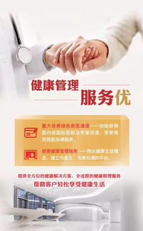 為何80%癌癥一發(fā)現(xiàn)就是晚期？揭秘篩查盲區(qū)與健康咨詢服務的價值