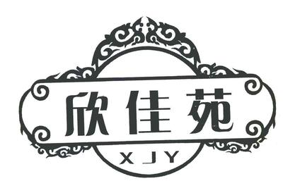 鄭州欣佳苑健康咨詢 專業(yè)服務，守護您與家人的健康生活