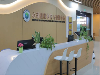 重慶工程職業(yè)技術(shù)學(xué)院學(xué)生工作處 全方位健康咨詢服務(wù)，護航學(xué)子成長之路