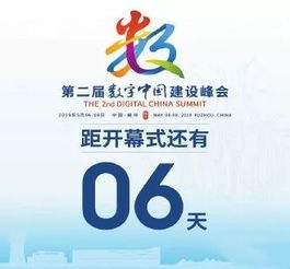 走近數(shù)字中國建設(shè)峰會(huì) 探秘新興健康醫(yī)療產(chǎn)品與健康咨詢新體驗(yàn)