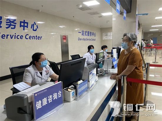 智慧醫(yī)保提速 便民利民解憂(yōu) 健康咨詢(xún)服務(wù)